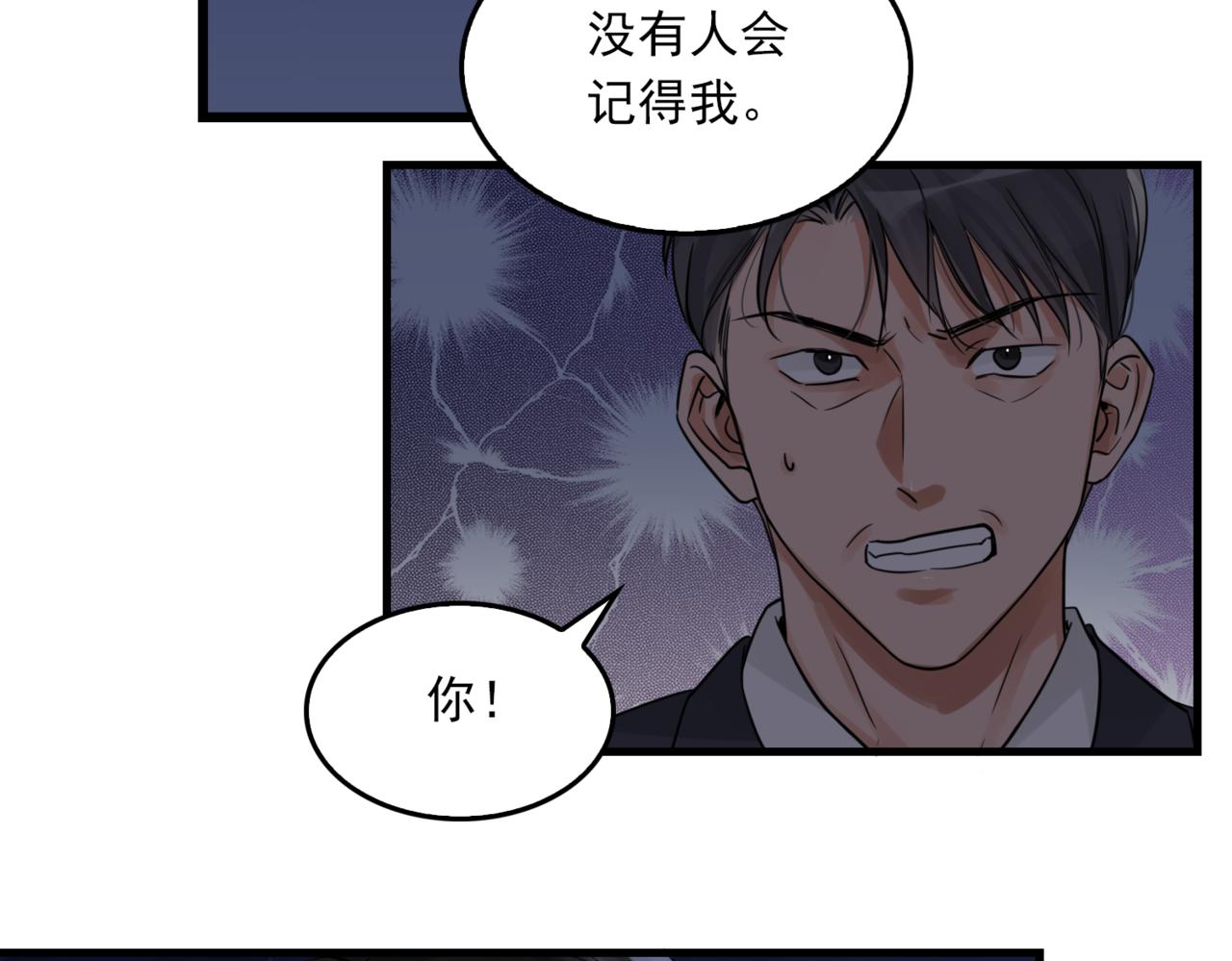 第67话 你懂个屁！29