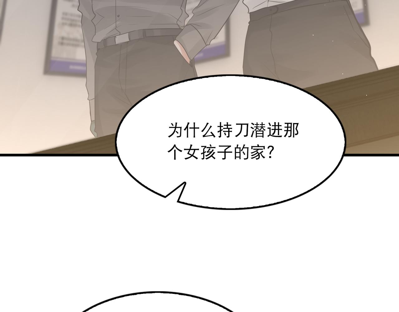 第47话 再不止血就…好了69