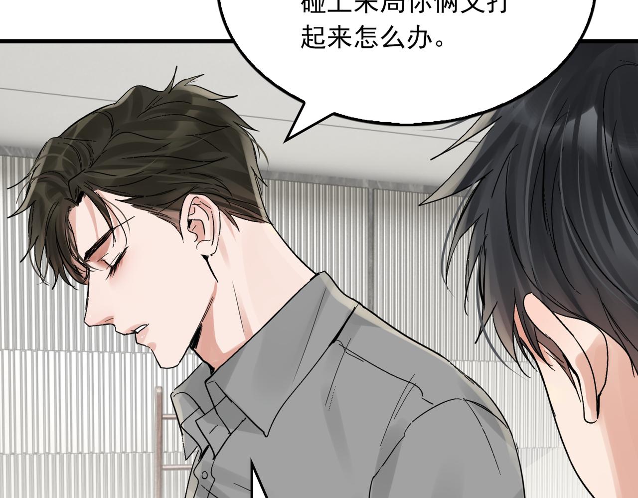 第69话 钢琴80