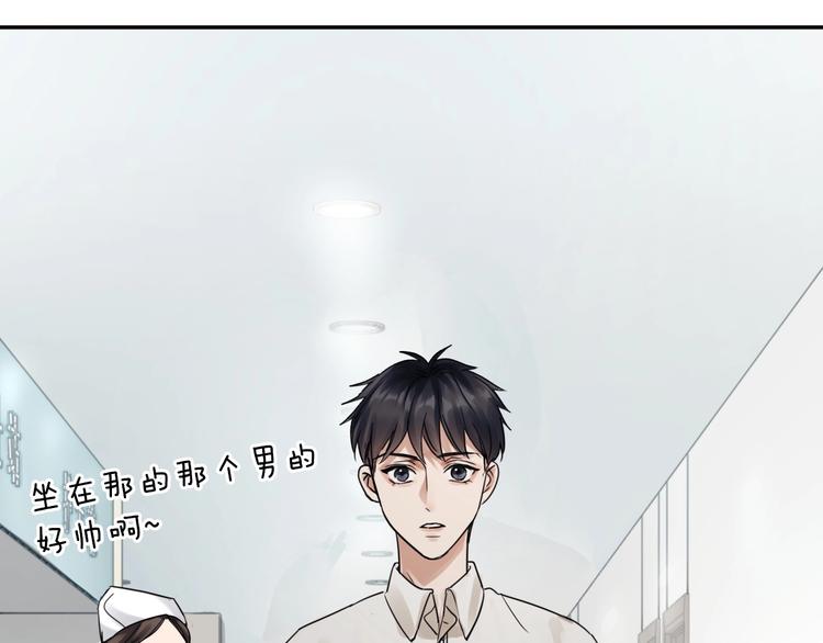 第13话 过去的记忆5