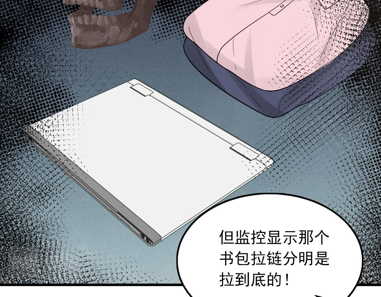 第81话 新线索47