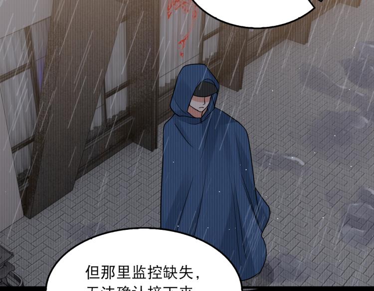 第40话 我想更懂你25