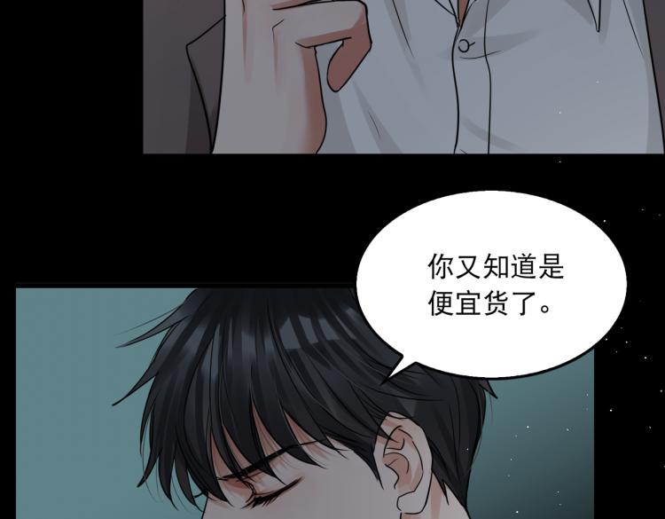 第40话 我想更懂你66