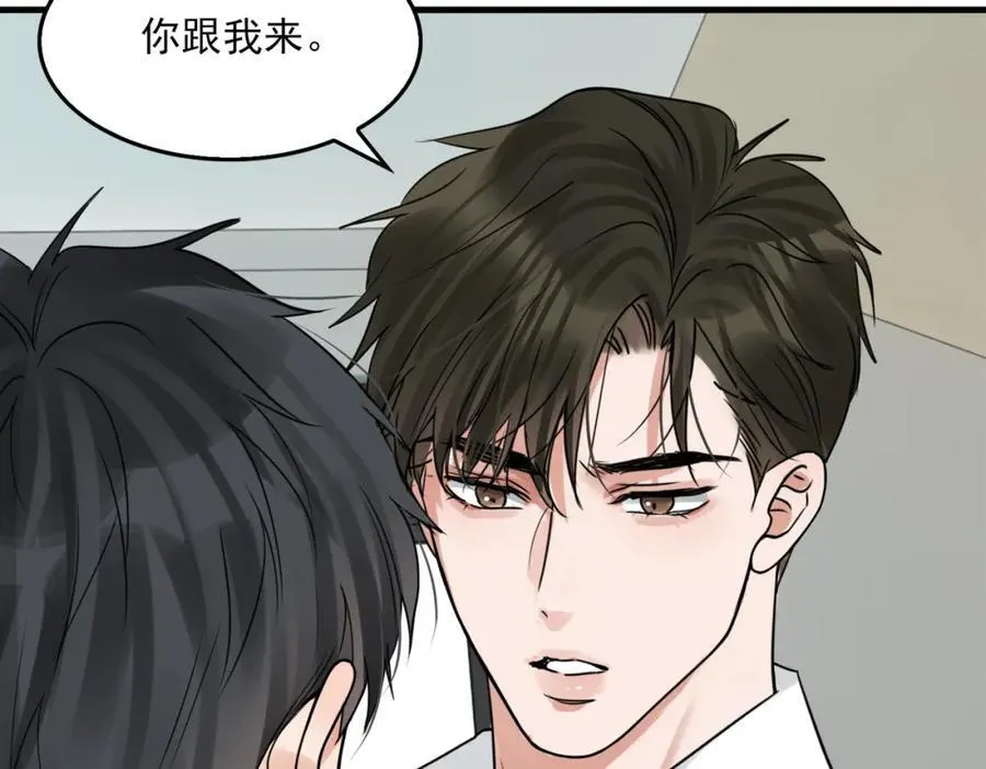 第123话 烈士陵园3