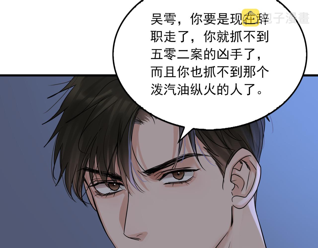 第68话 奇迹64