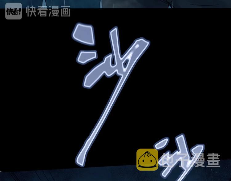 第9话 骷髅凶手？51