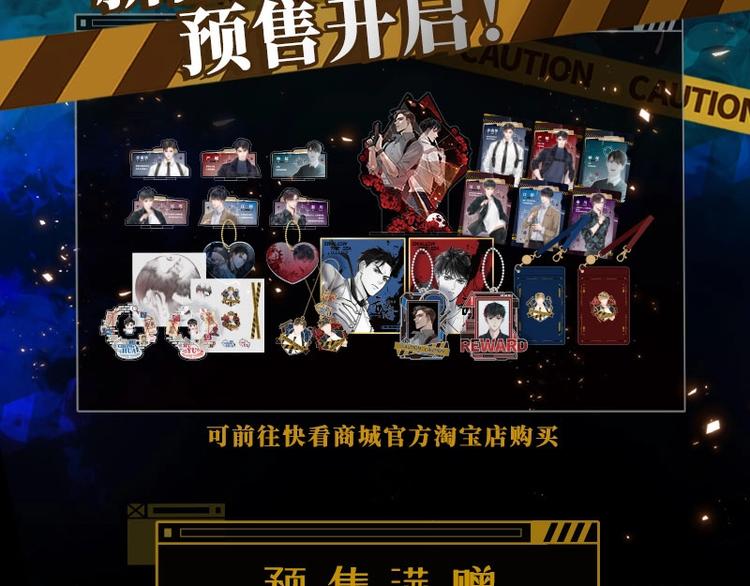 第26话 另类的英雄主义92