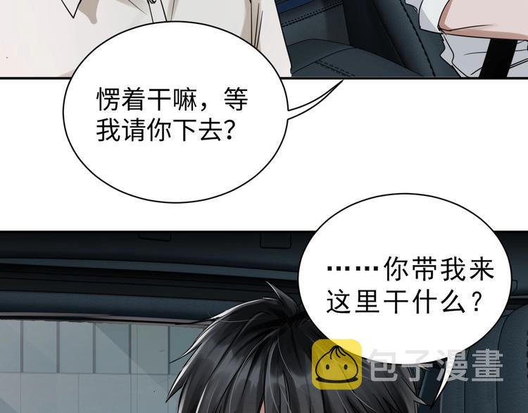 第12话 他在担心我？56