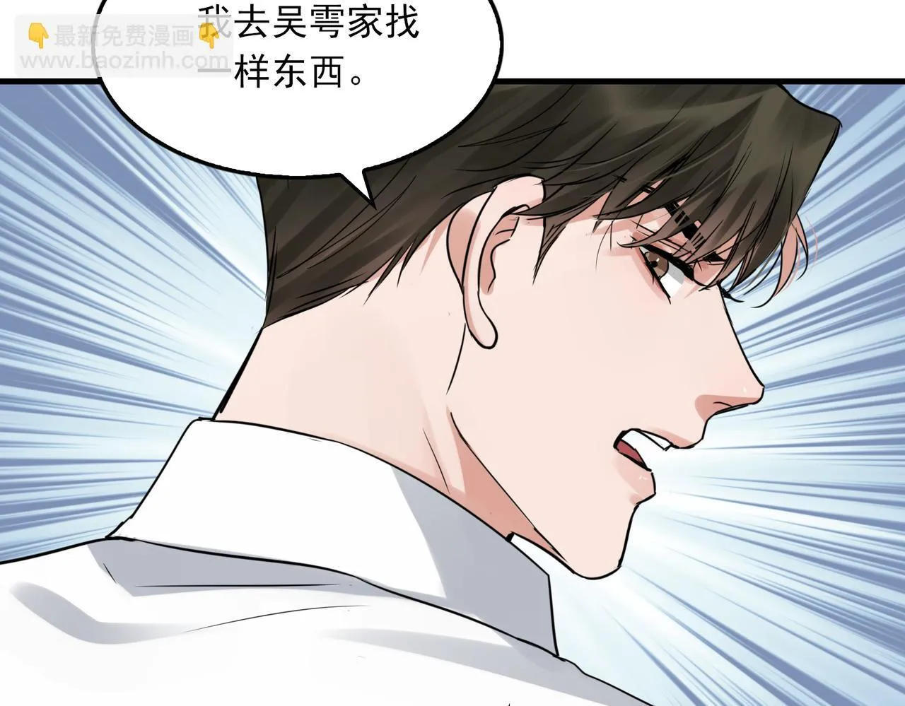 第127话 告白27