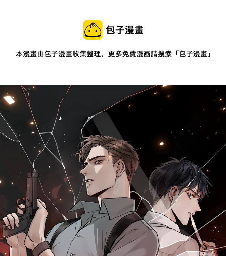 第44话 “过期”的爱意？0