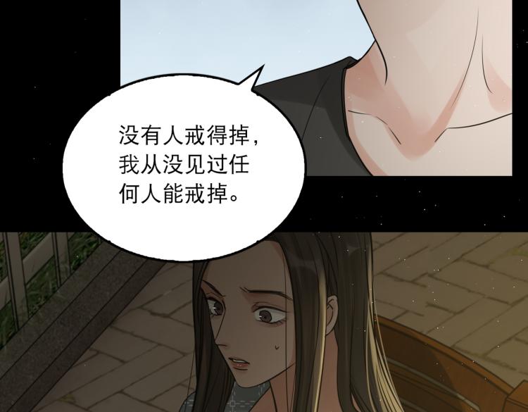 第46话 一场至死方休的战争59