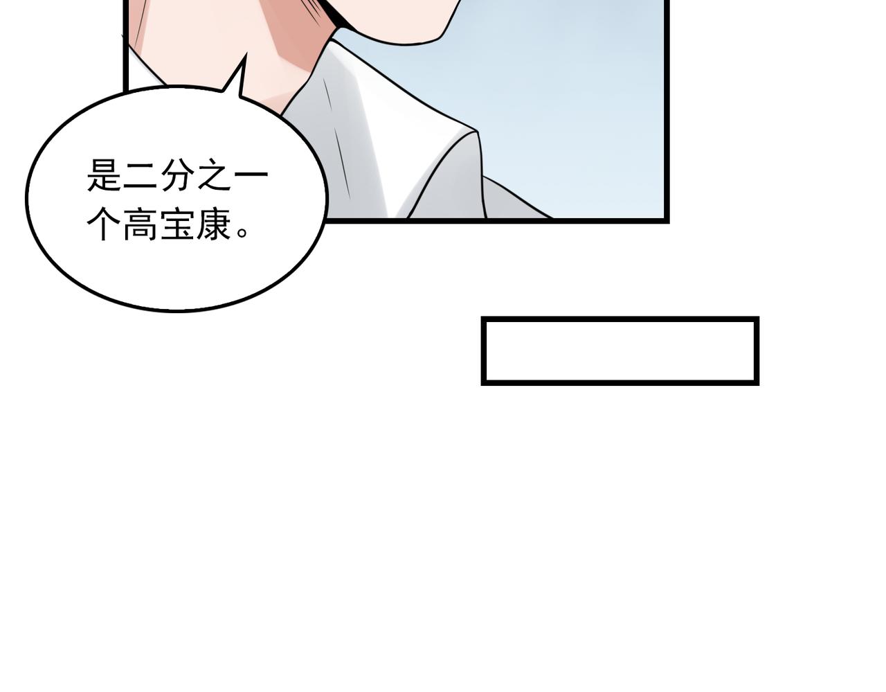 第77话 生日蛋糕63