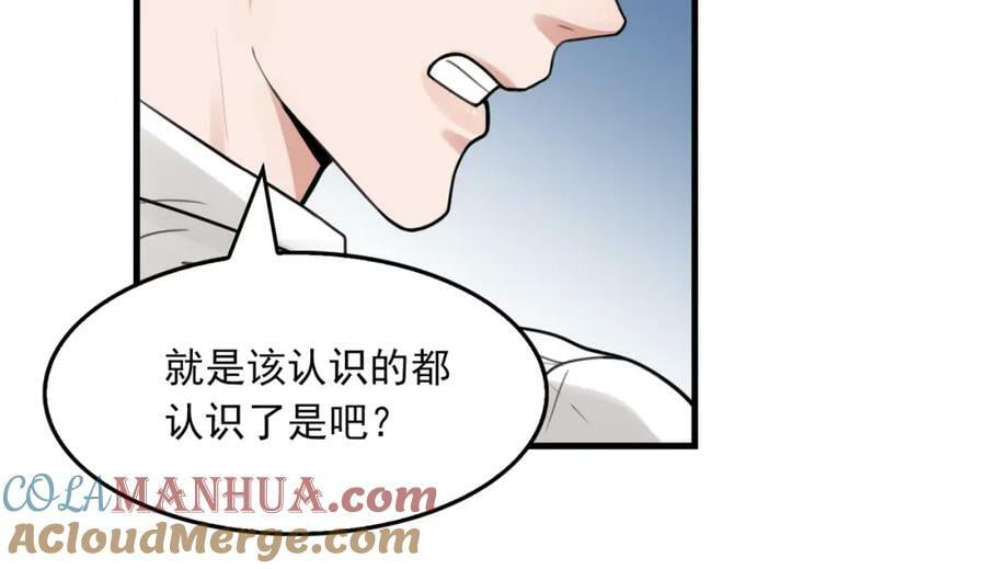 第104话 她是我妹18