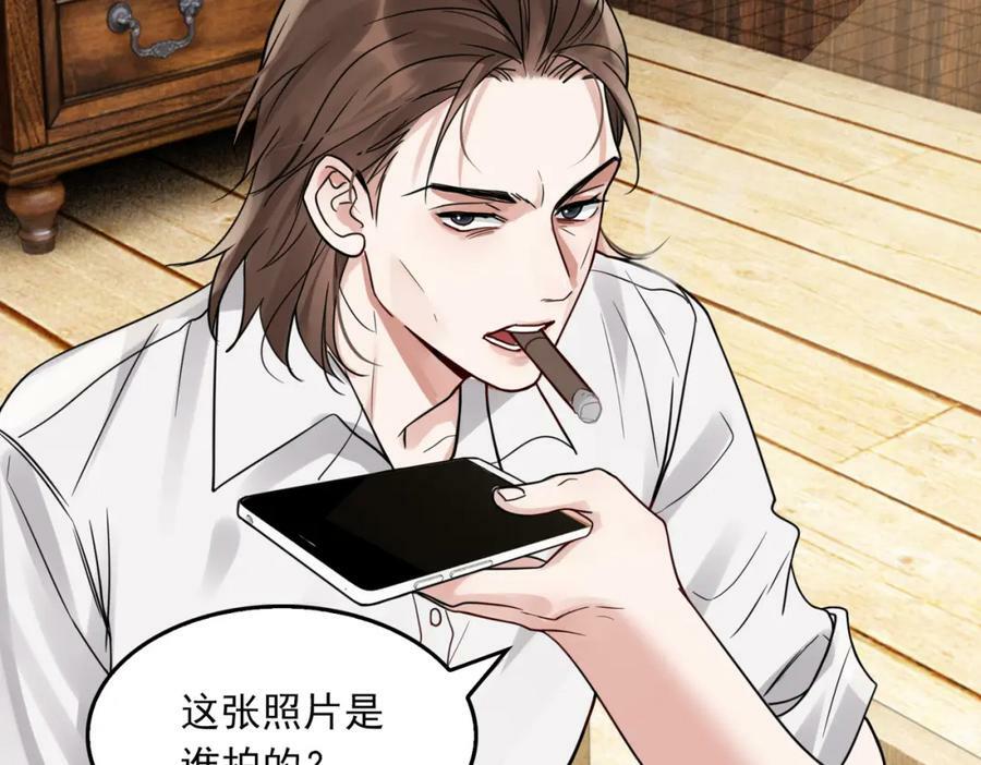 第94话 旧相识50