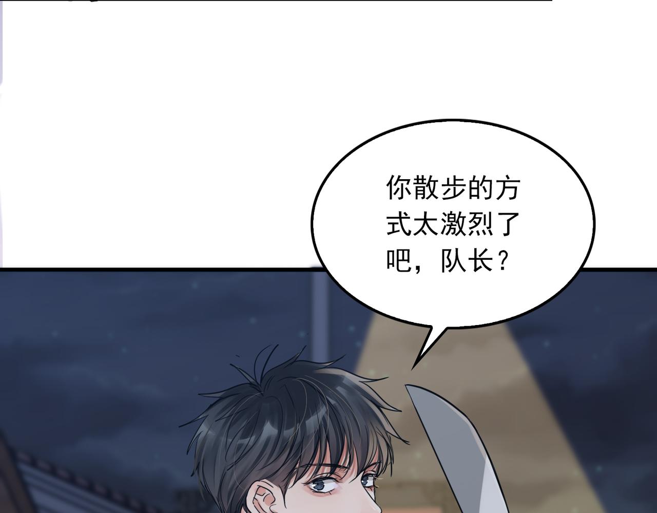 第56话 突破性线索！3