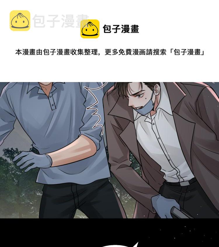 第41话 换我保护你71