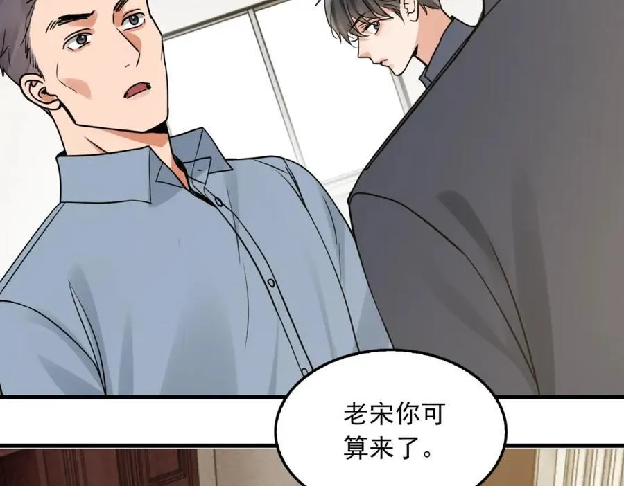 第121话 谈话35