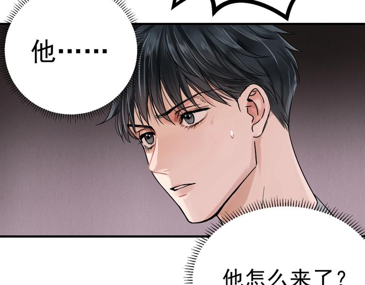 第2话 玉面小阎罗70
