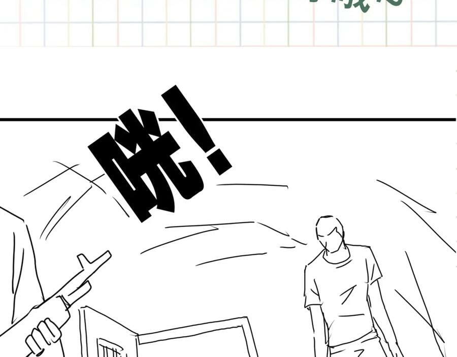 第94话 旧相识107