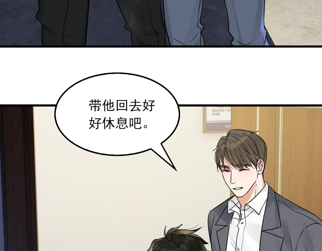 第68话 奇迹87
