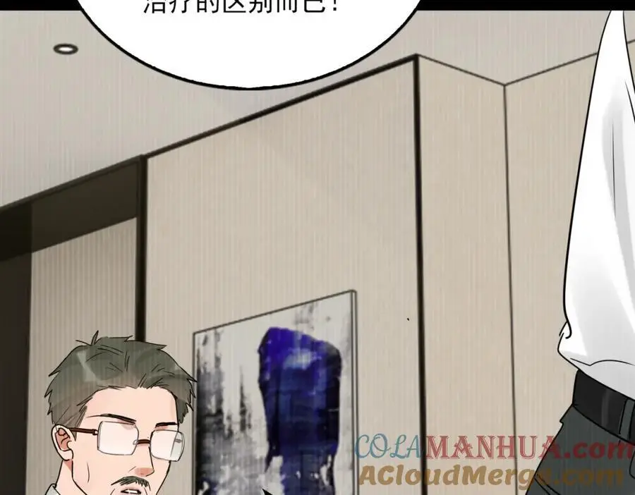 第114话 别动60