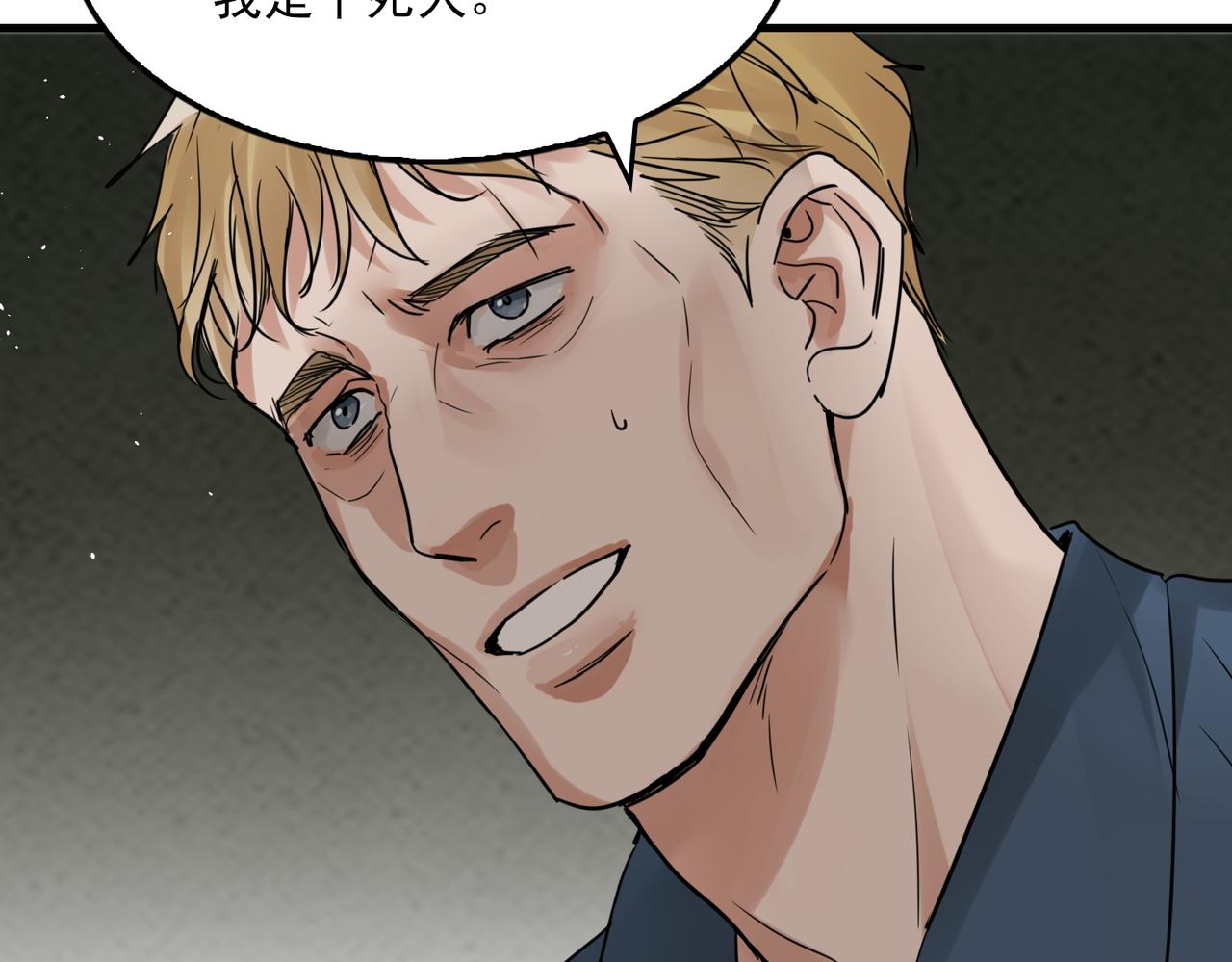 第85话 见面24