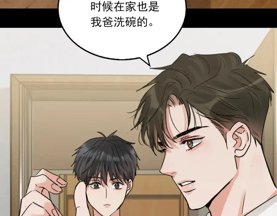 第113话 留宿2