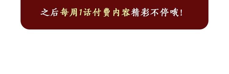 第31话 步队深挖三陪女衣橱！89