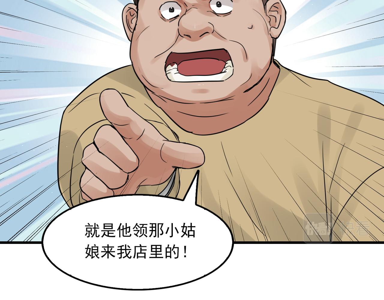 第54话 小鱼手机里的秘密65