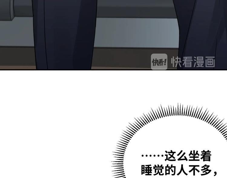 第13话 过去的记忆29