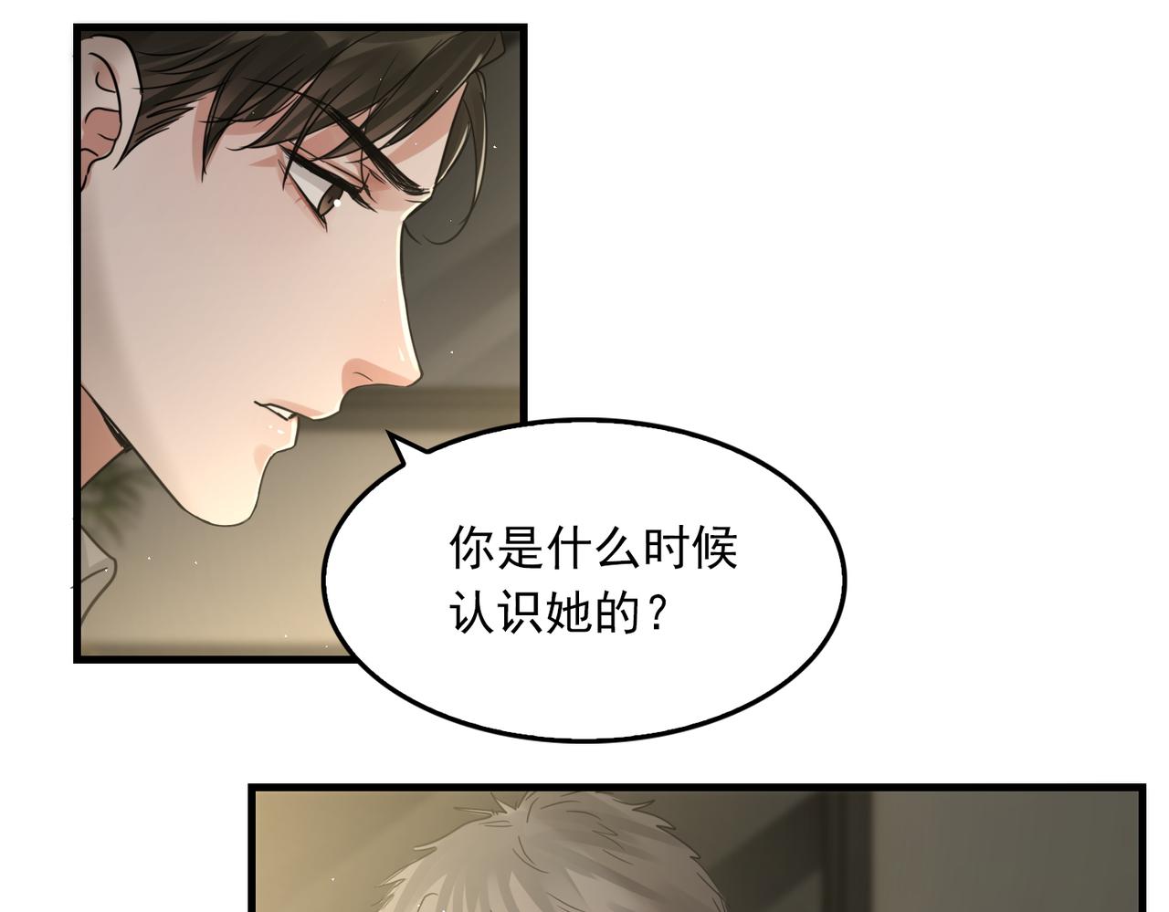 第48话 步队的审视55