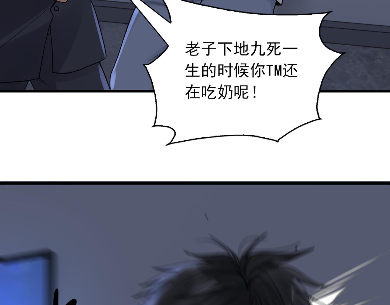 第68话 奇迹17