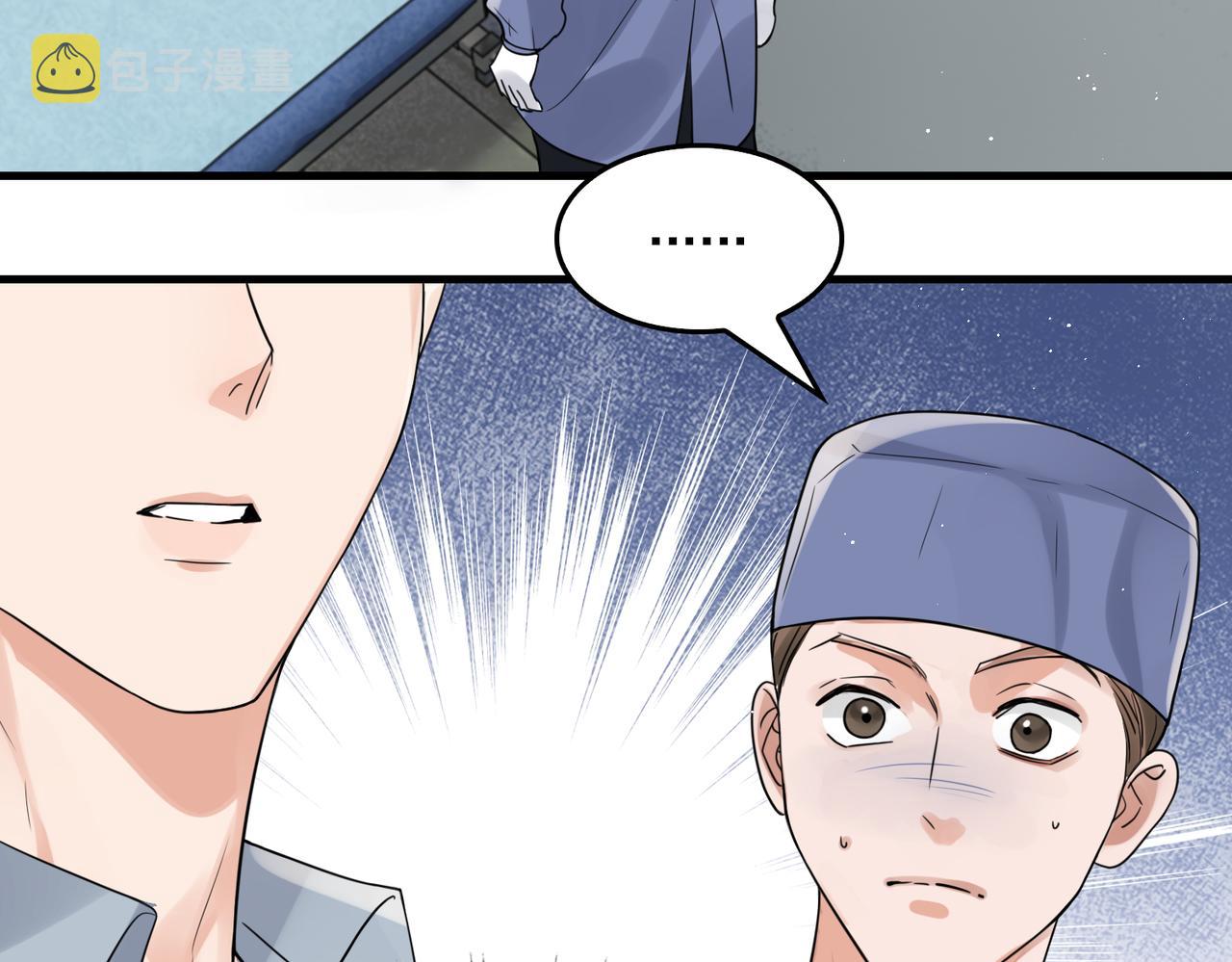 第78话 小鱼的推理29
