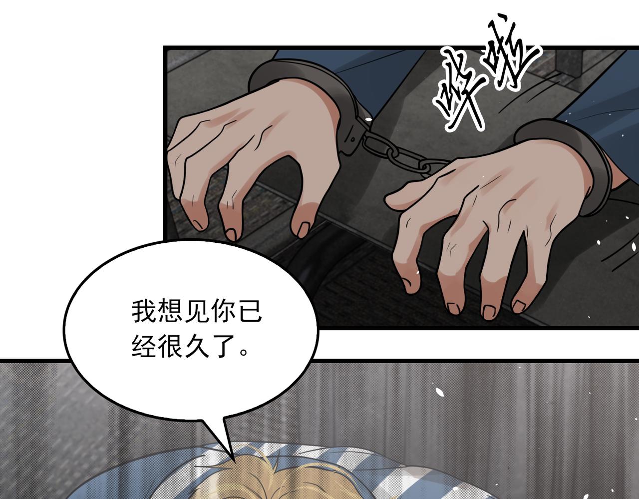 第85话 见面28