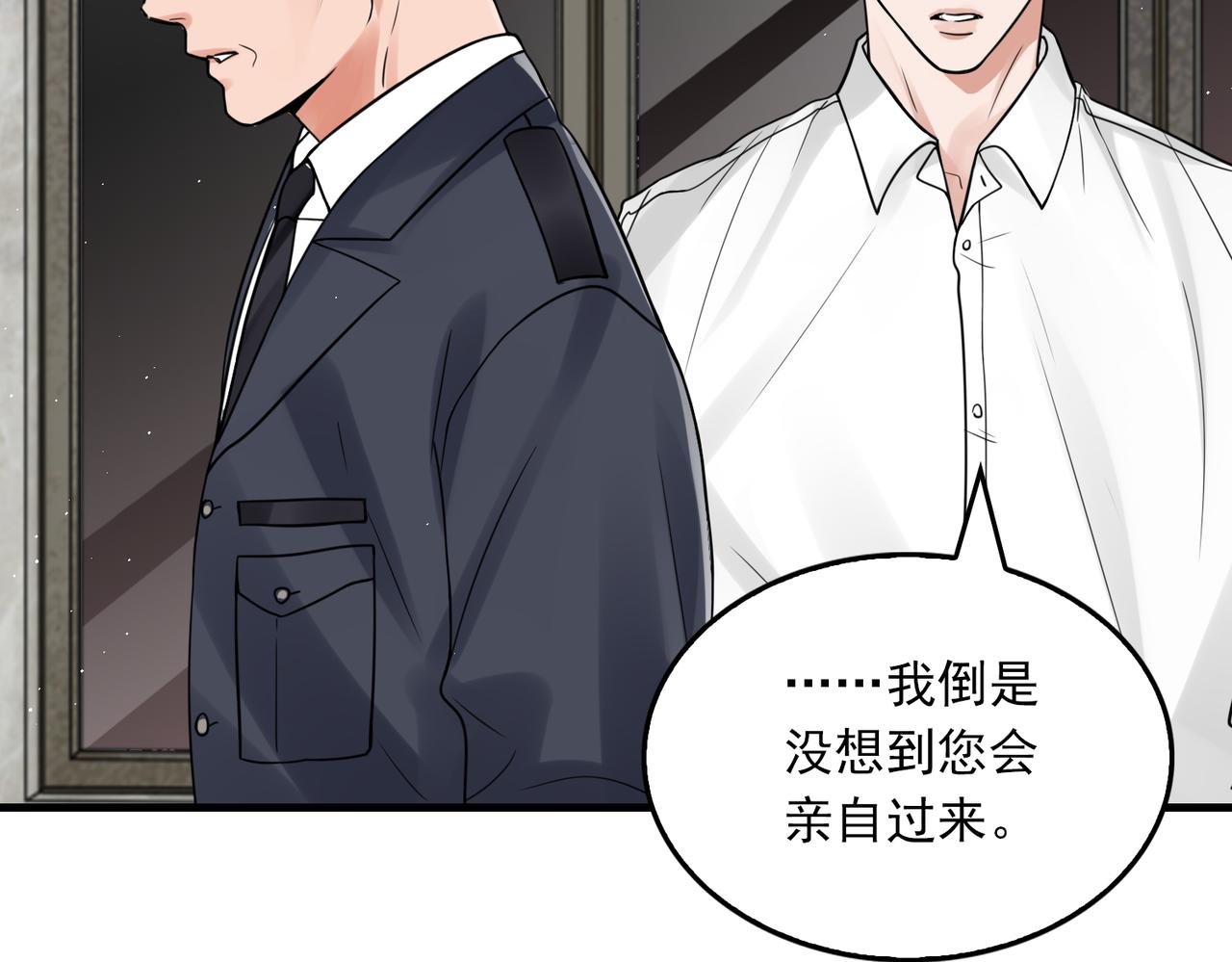 第79话 放弃吧10