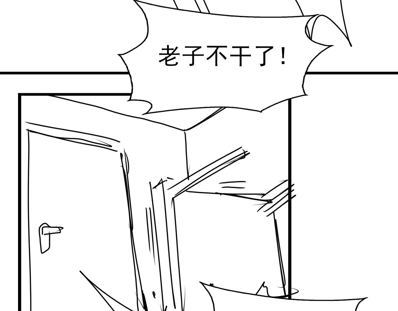 第65话 噩梦111