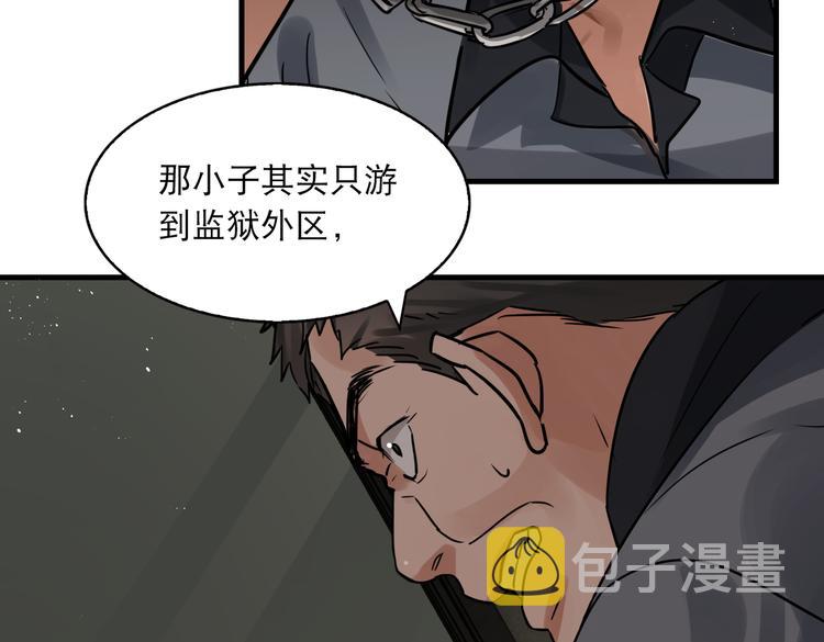 第23话 解千山？99