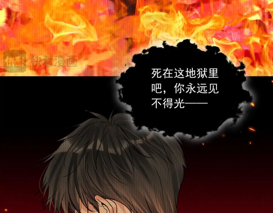 第111话 撬门17