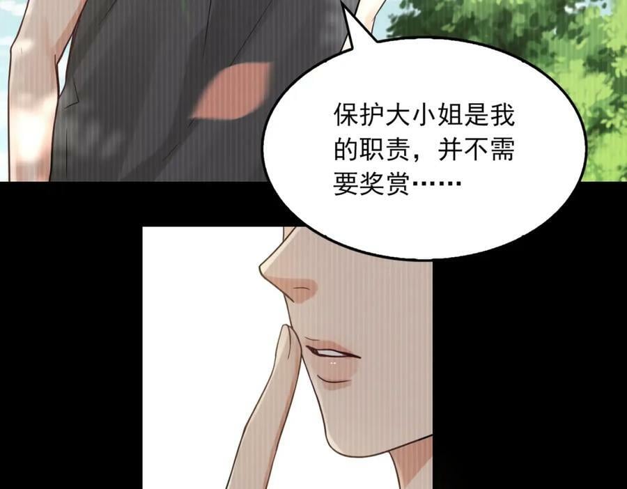 第94话 旧相识82