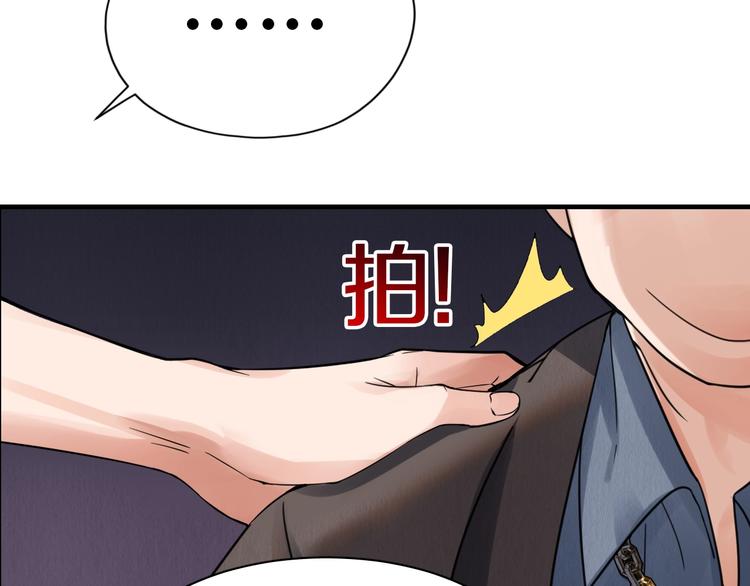 第2话 玉面小阎罗93
