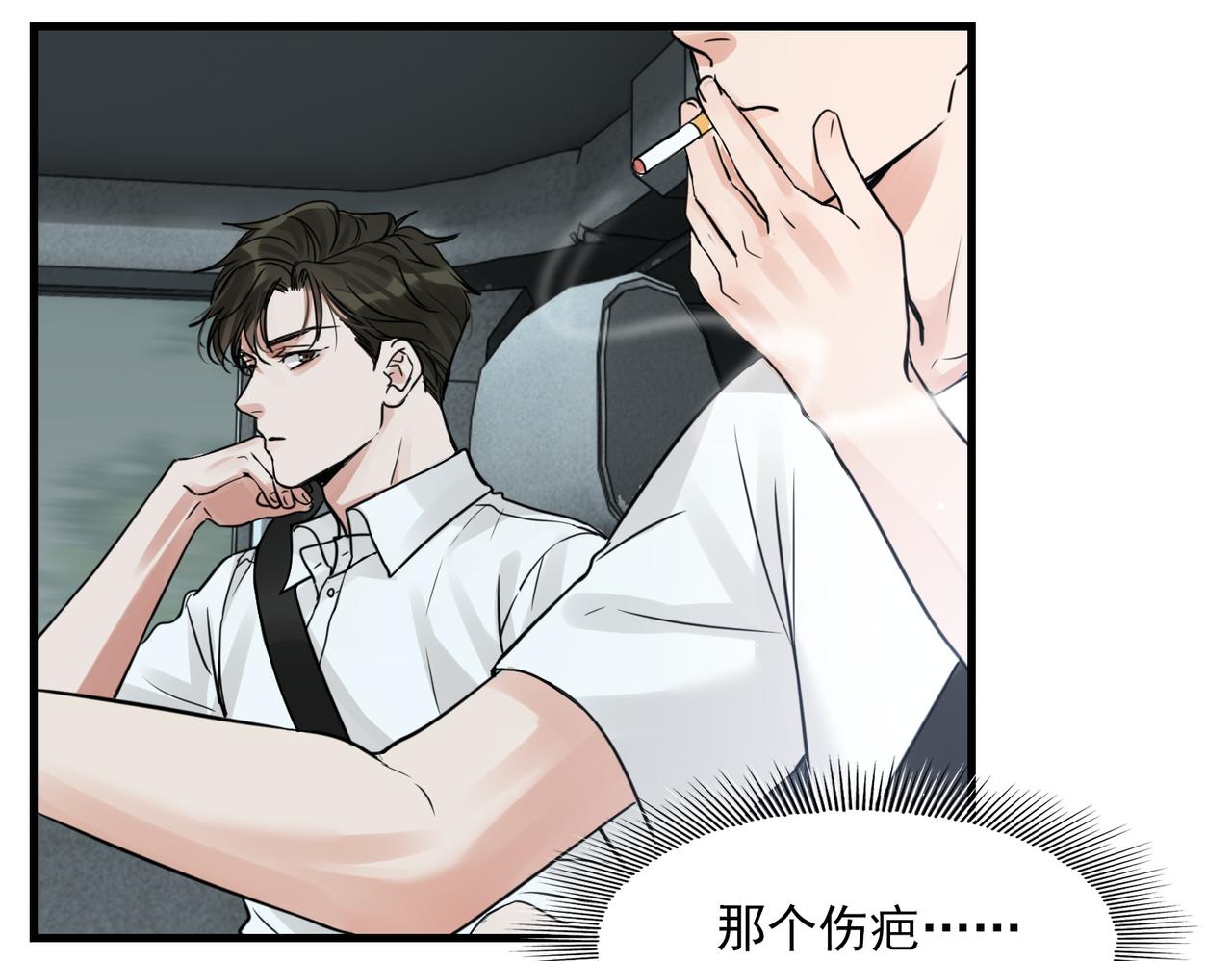 第58话 你这条命值多少？37