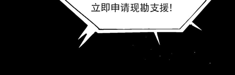 第40话 我想更懂你83