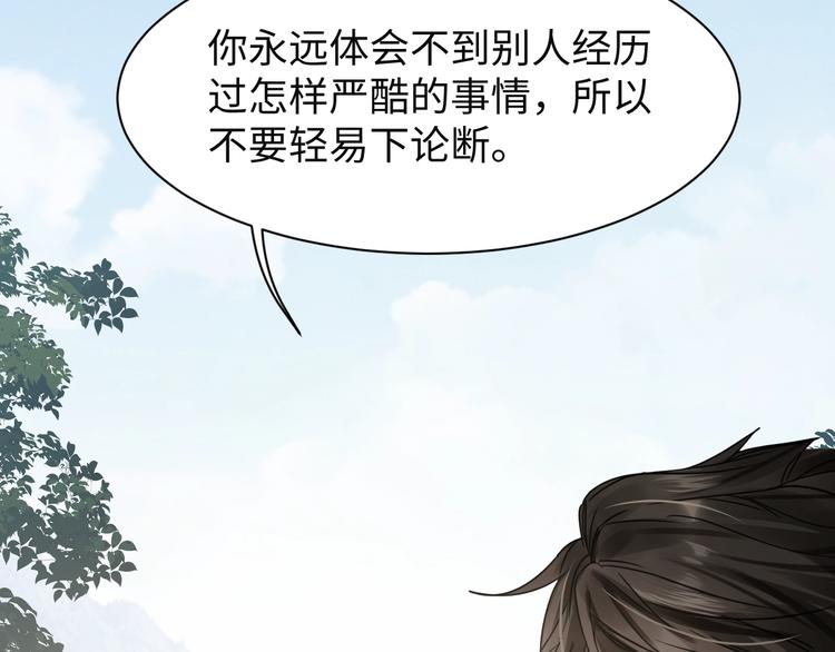 第10话 PTSD79