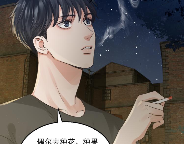 第46话 一场至死方休的战争51