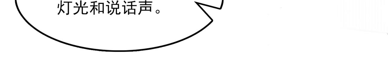 第56话 突破性线索！99