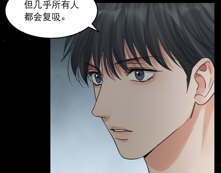第46话 一场至死方休的战争58