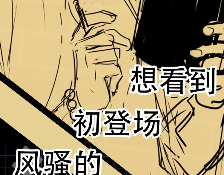 第1话 狭路相逢166