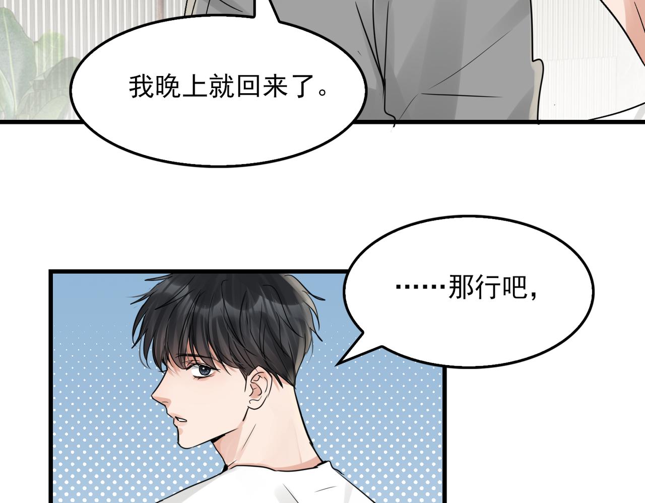 第69话 钢琴81