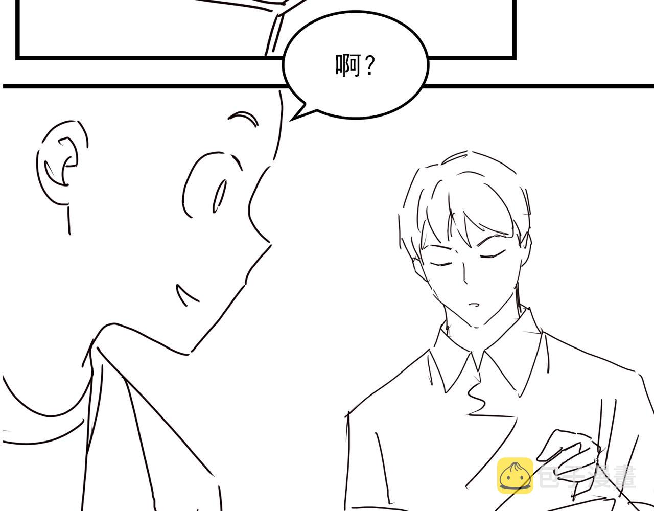 第49话 伪造事件真相？107