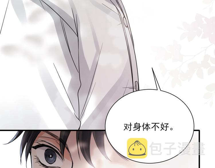 第7话 我教你啊59